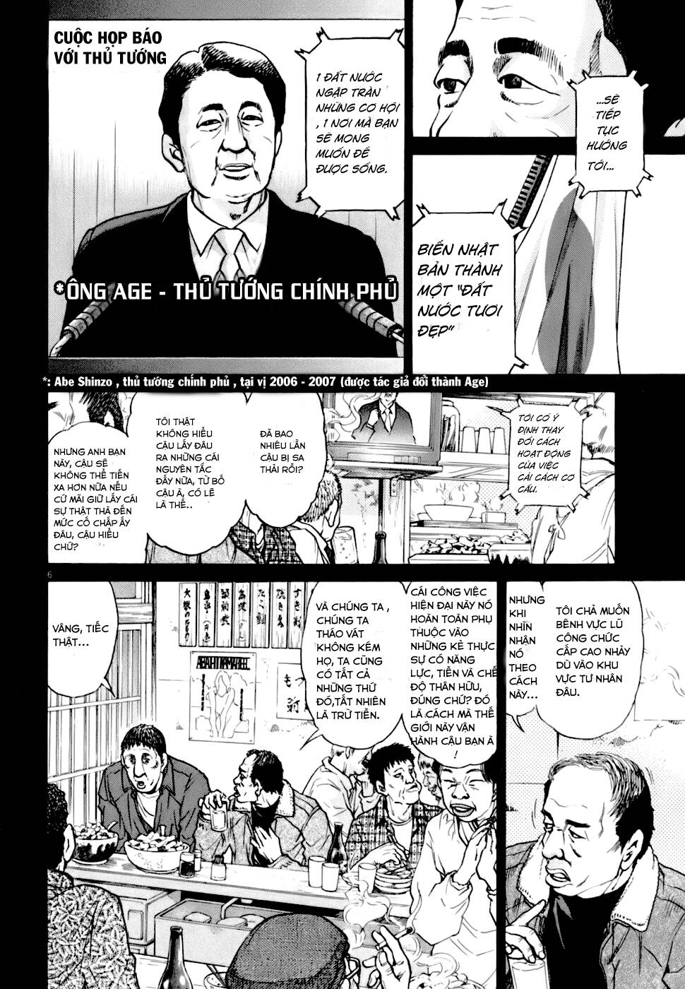 Kiichi!! VS - Chương 3