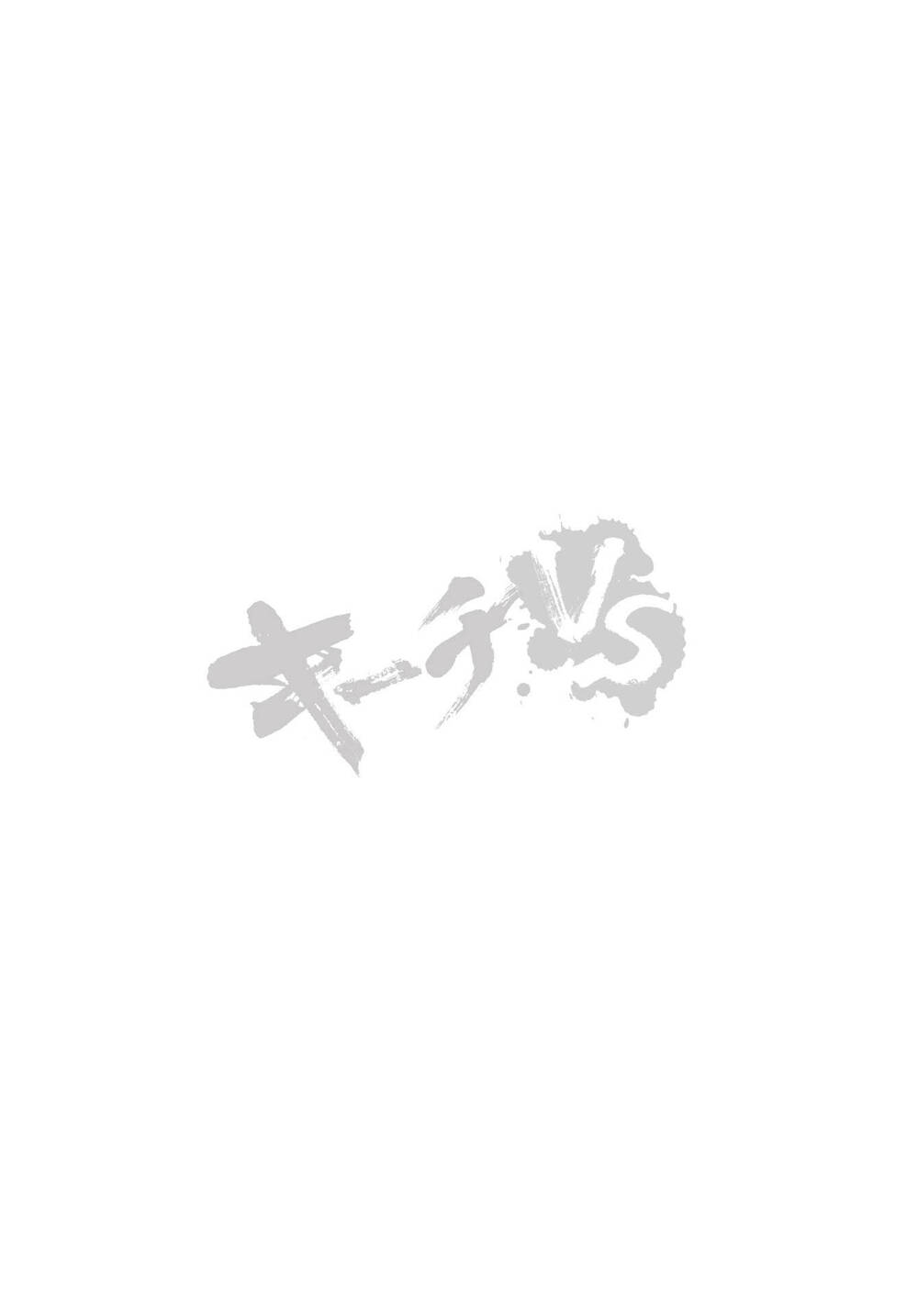 Kiichi!! VS - Chương 30