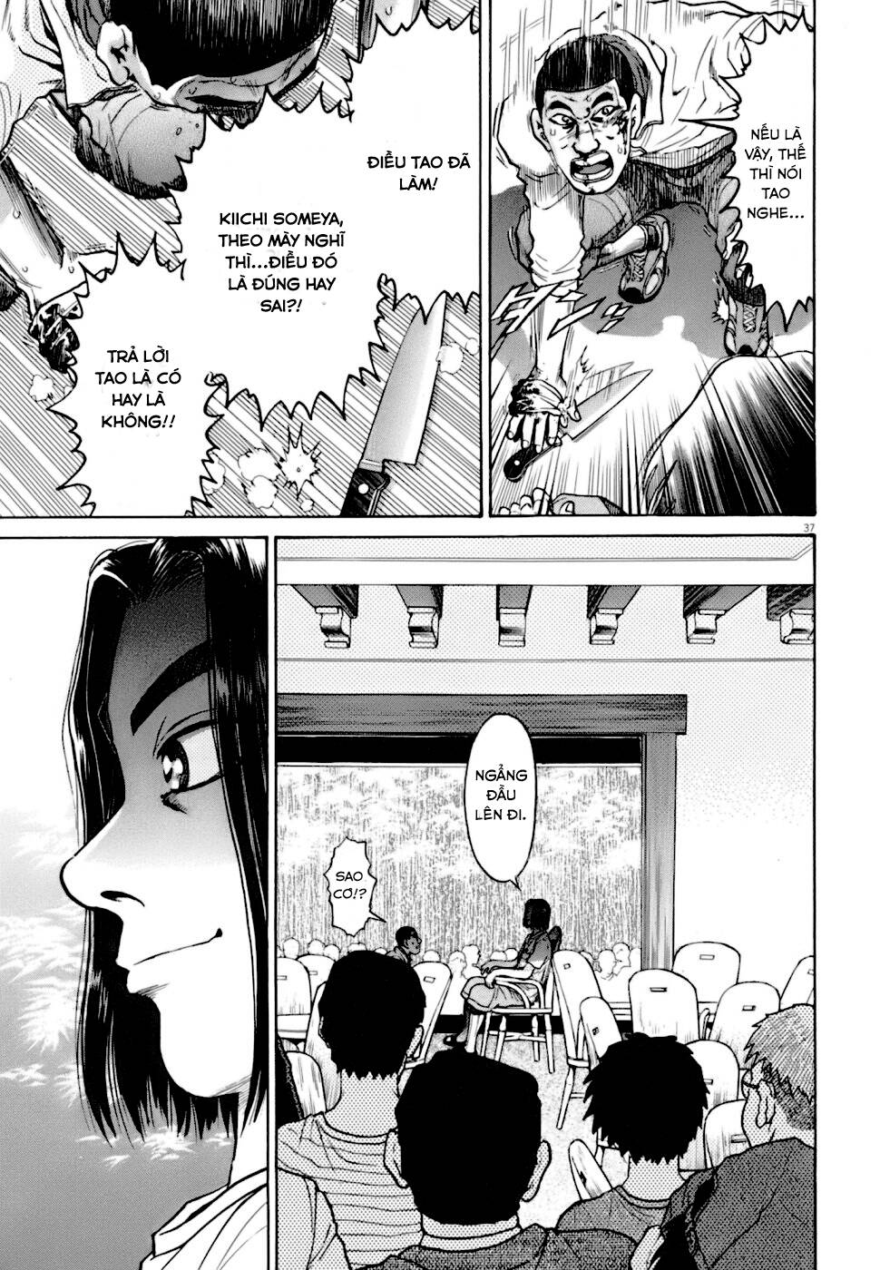 Kiichi!! VS - Chương 4