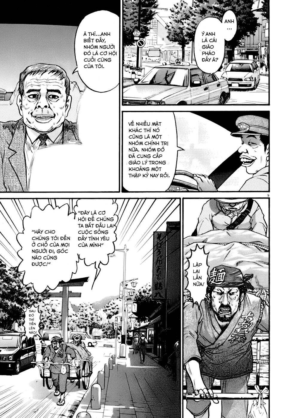 Kiichi!! VS - Chương 4