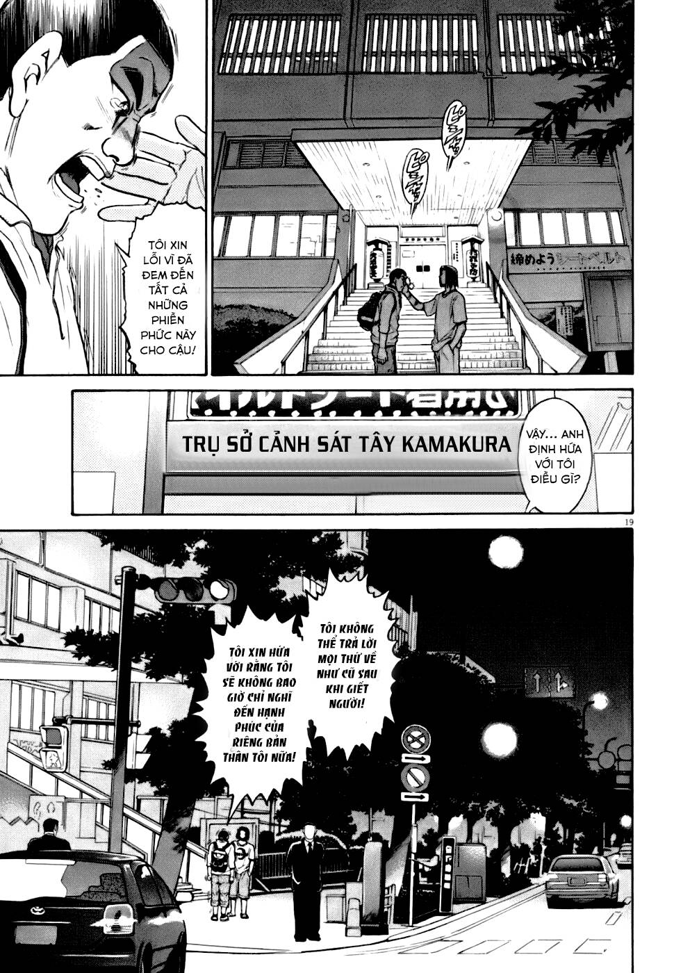 Kiichi!! VS - Chương 5
