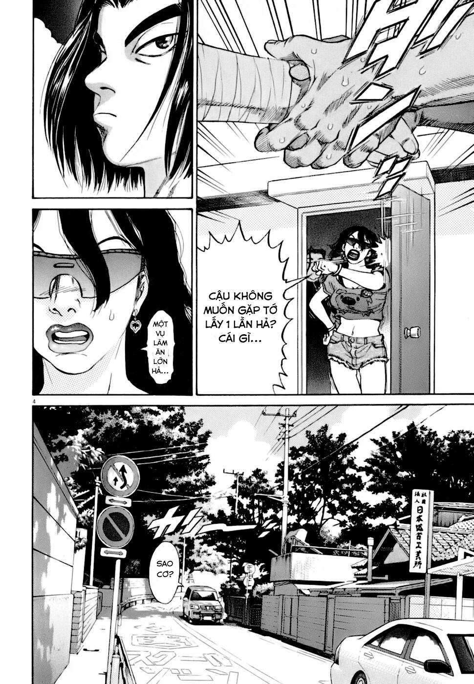 Kiichi!! VS - Chương 6