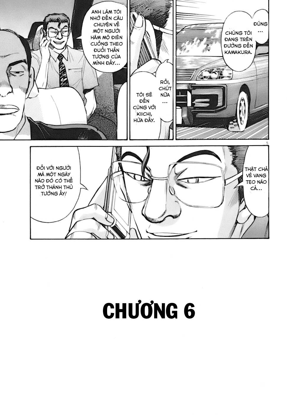Kiichi!! VS - Chương 6