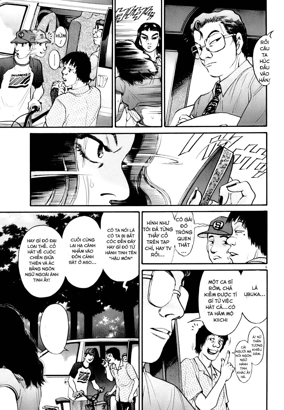 Kiichi!! VS - Chương 6