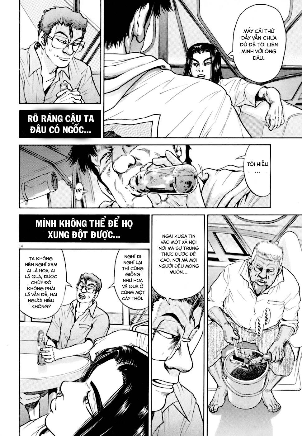 Kiichi!! VS - Chương 7