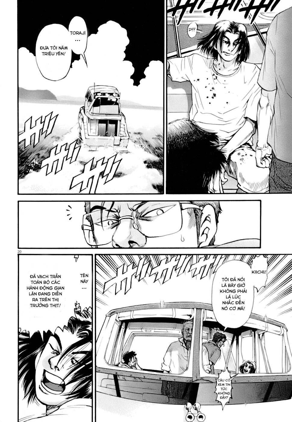 Kiichi!! VS - Chương 7