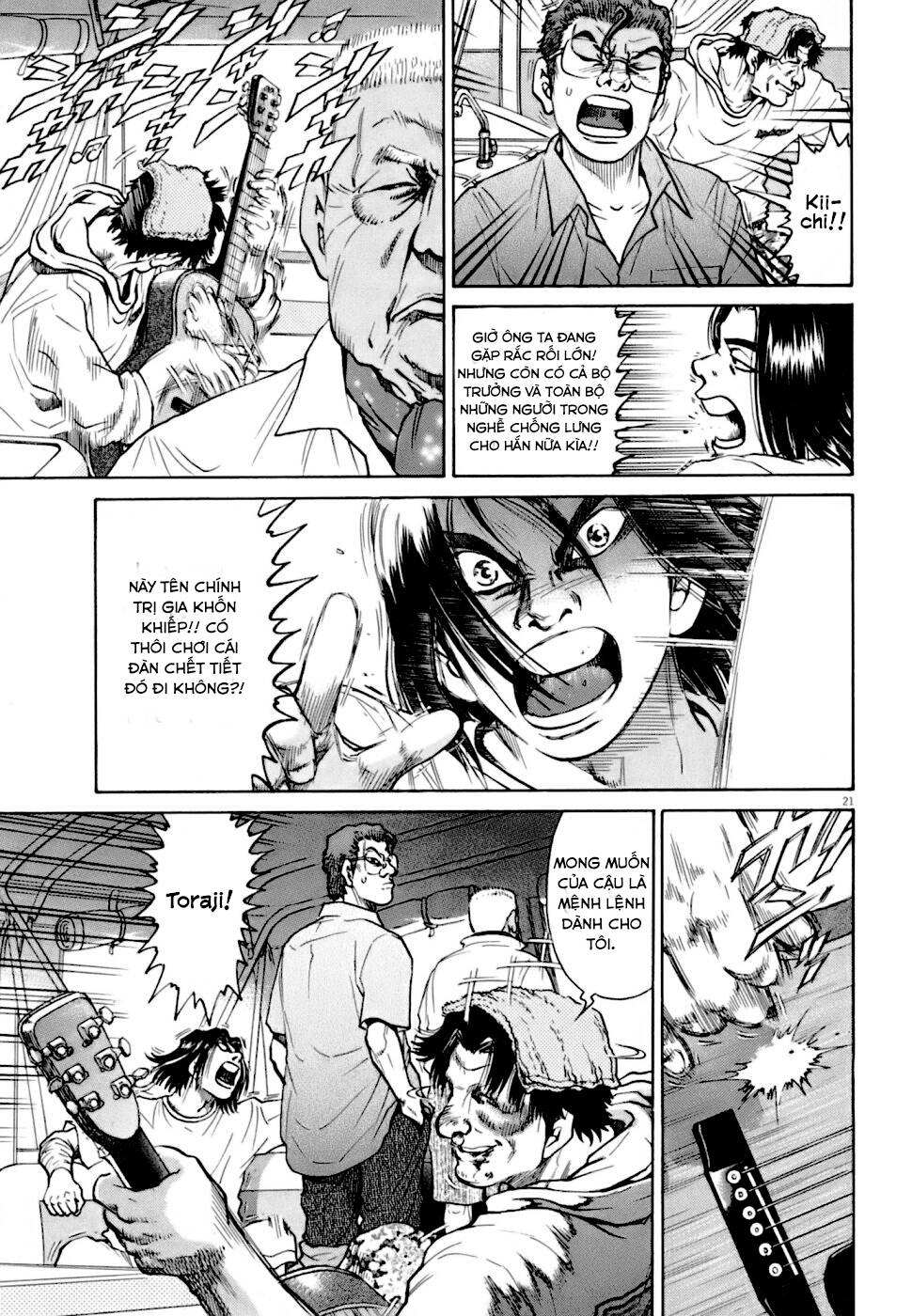 Kiichi!! VS - Chương 7