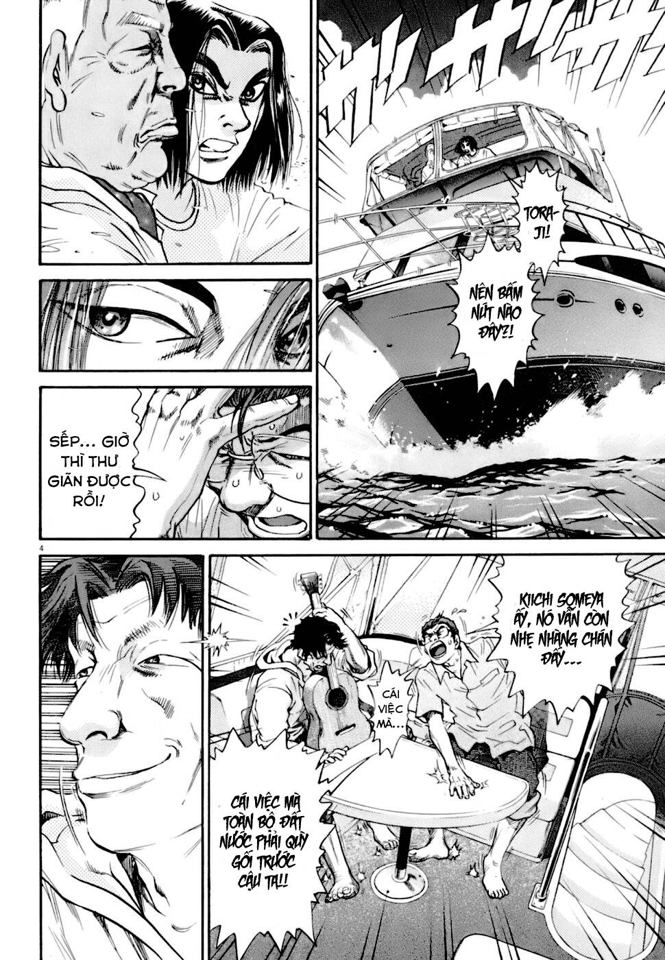 Kiichi!! VS - Chương 7