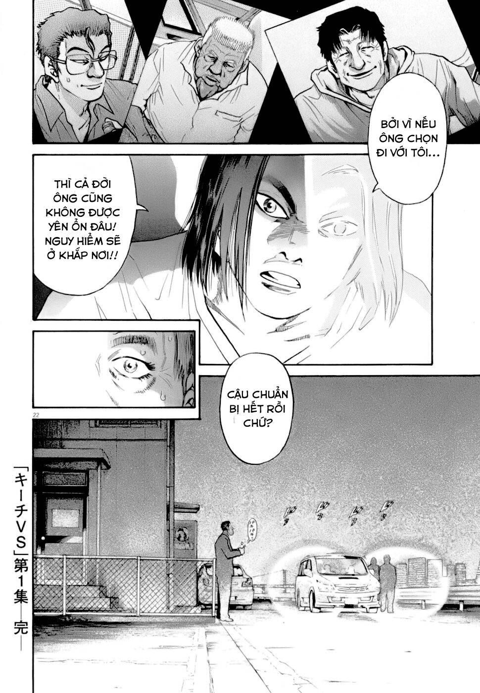 Kiichi!! VS - Chương 8