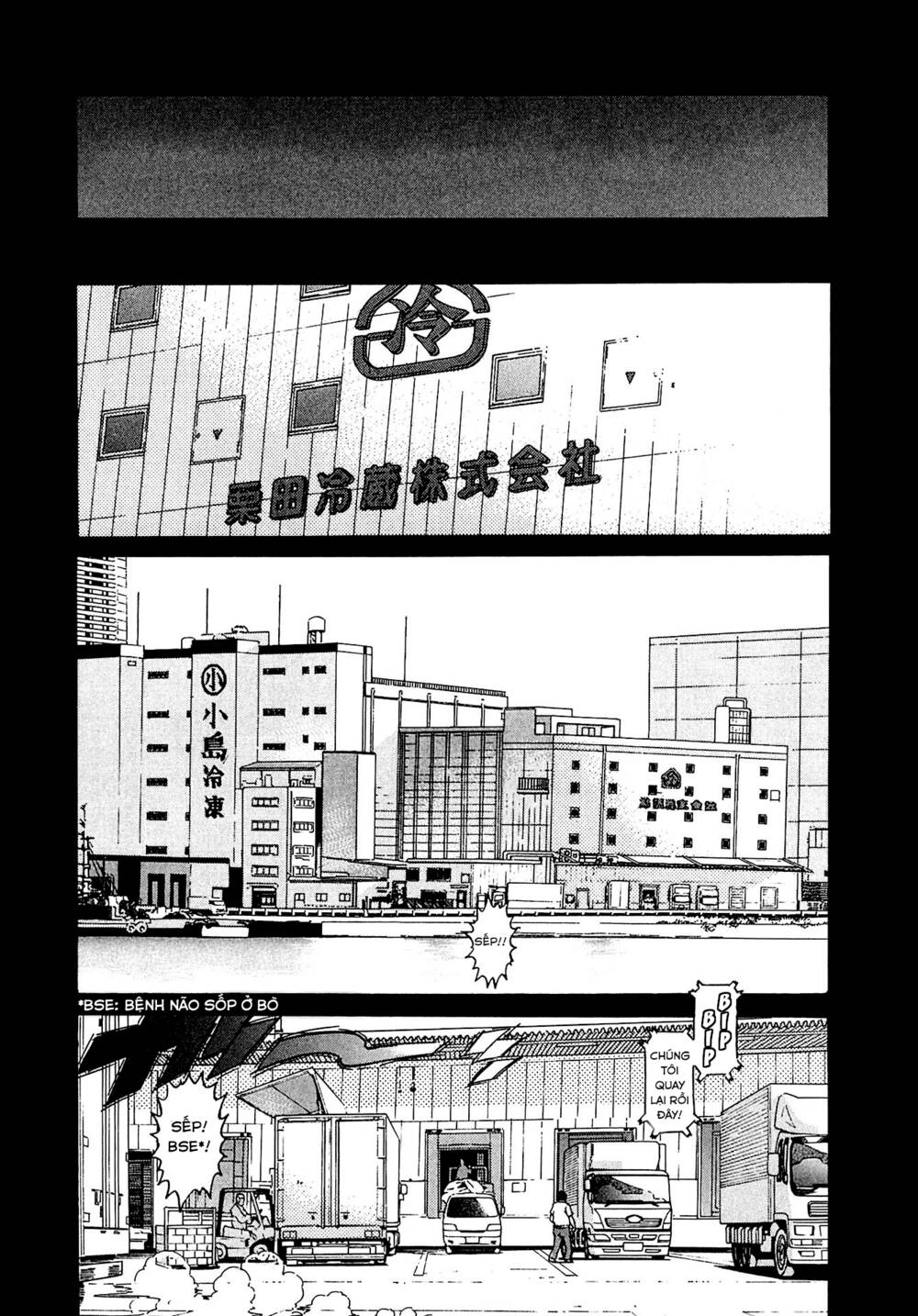 Kiichi!! VS - Chương 9