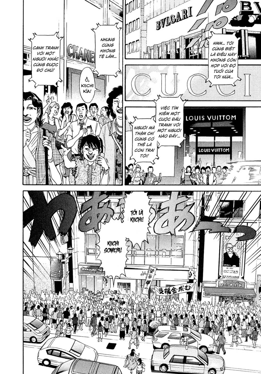 Kiichi!! VS - Chương 9
