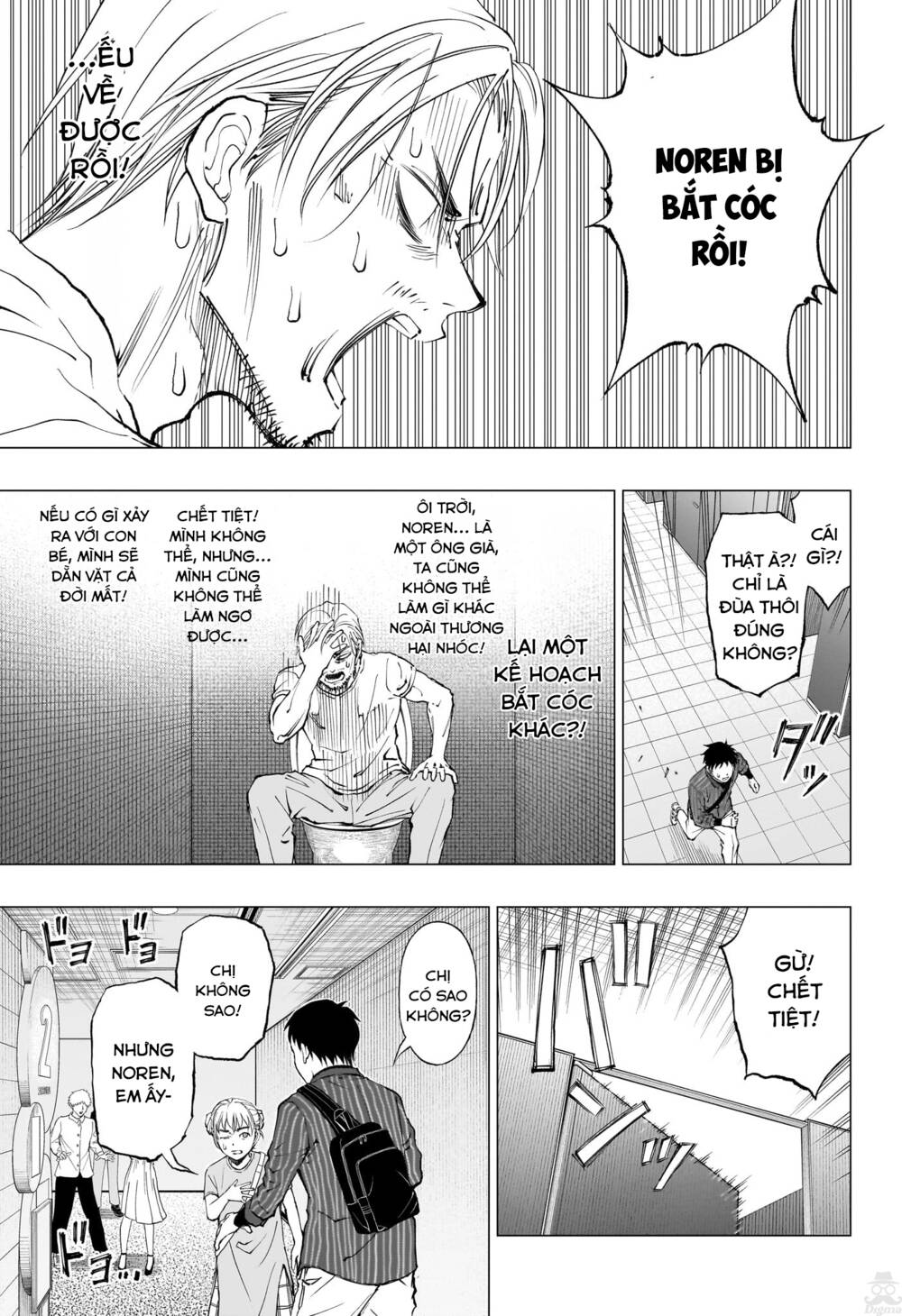 Kill Blue - Chương 17