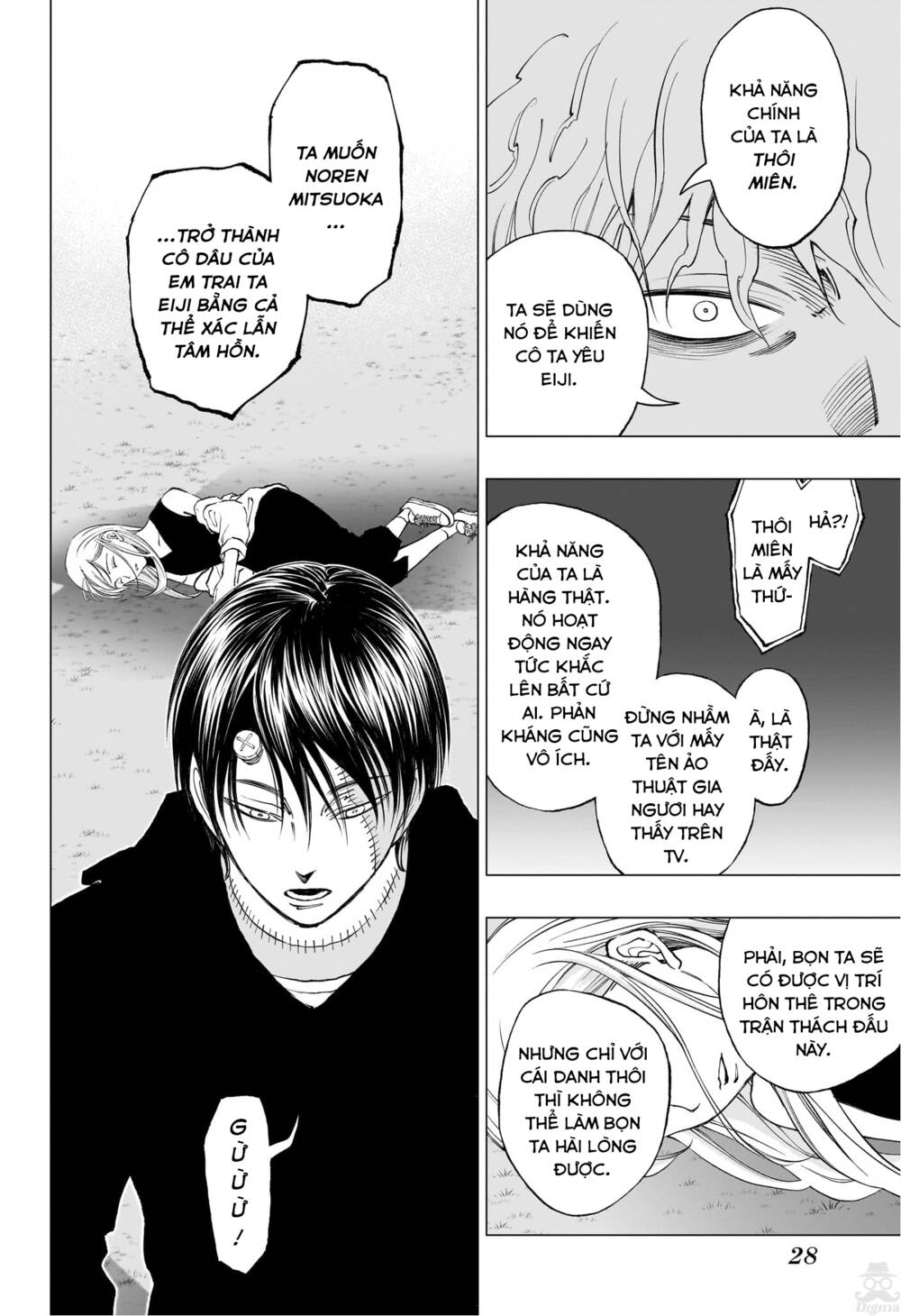 Kill Blue - Chương 18