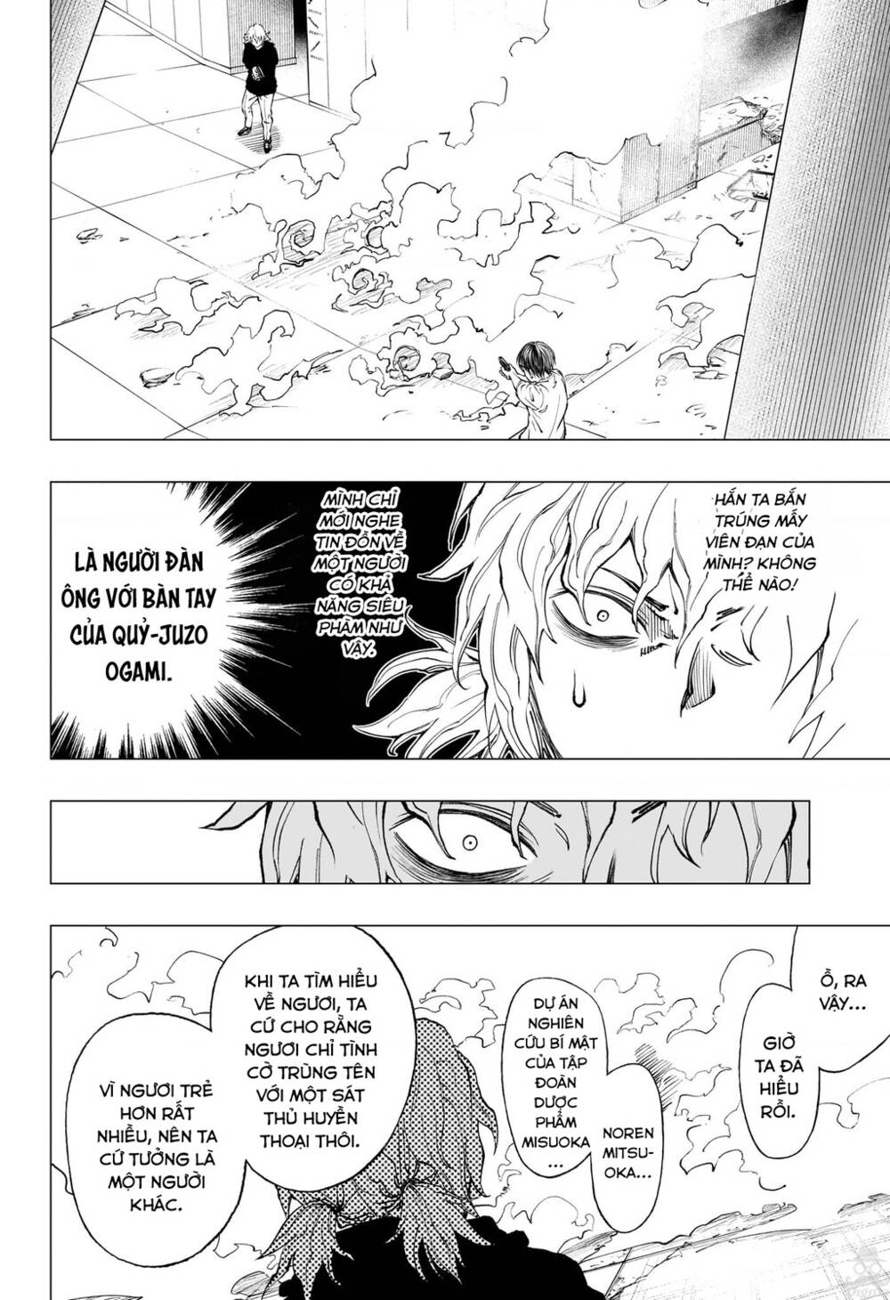 Kill Blue - Chương 19