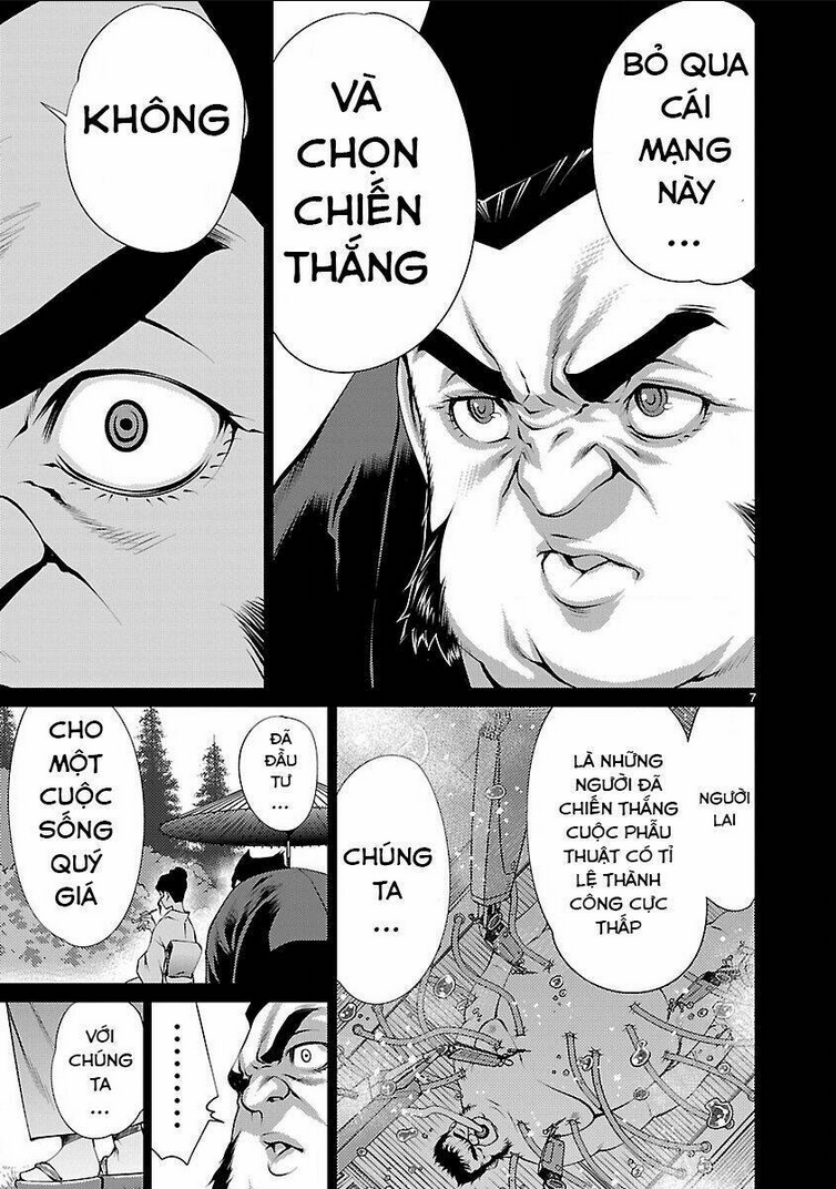 Killing Bites - Chương 14