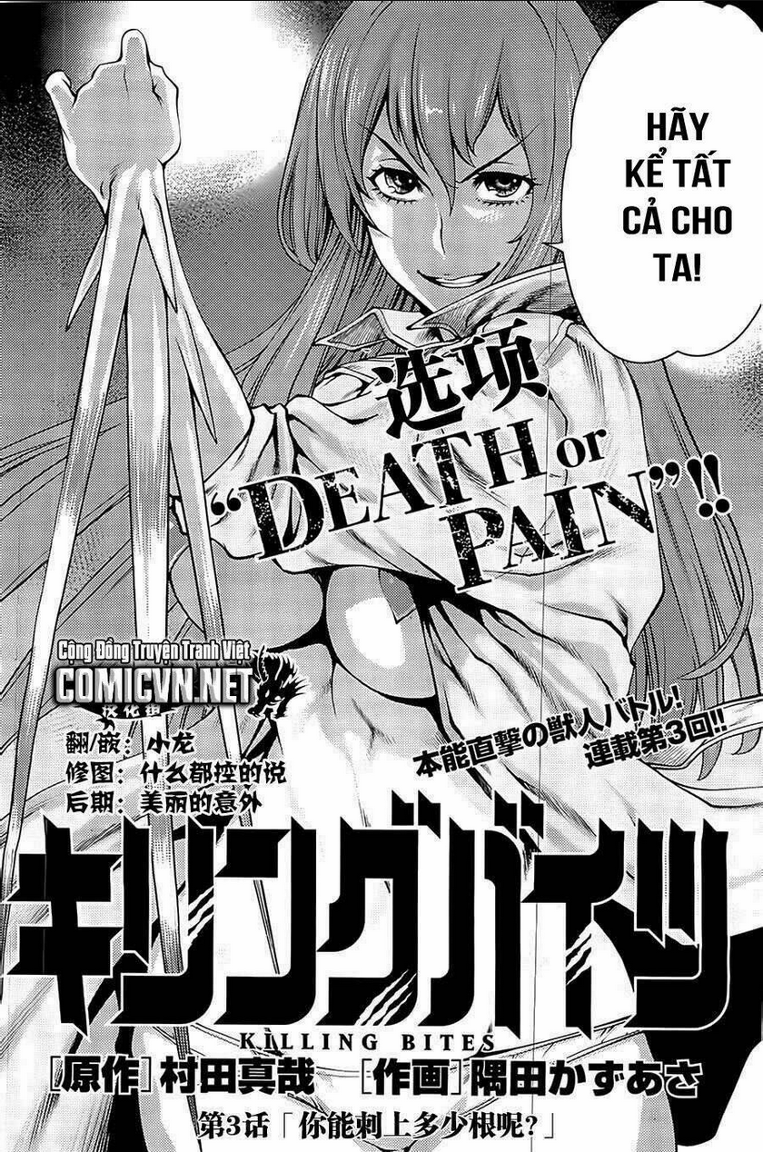 Killing Bites - Chương 3