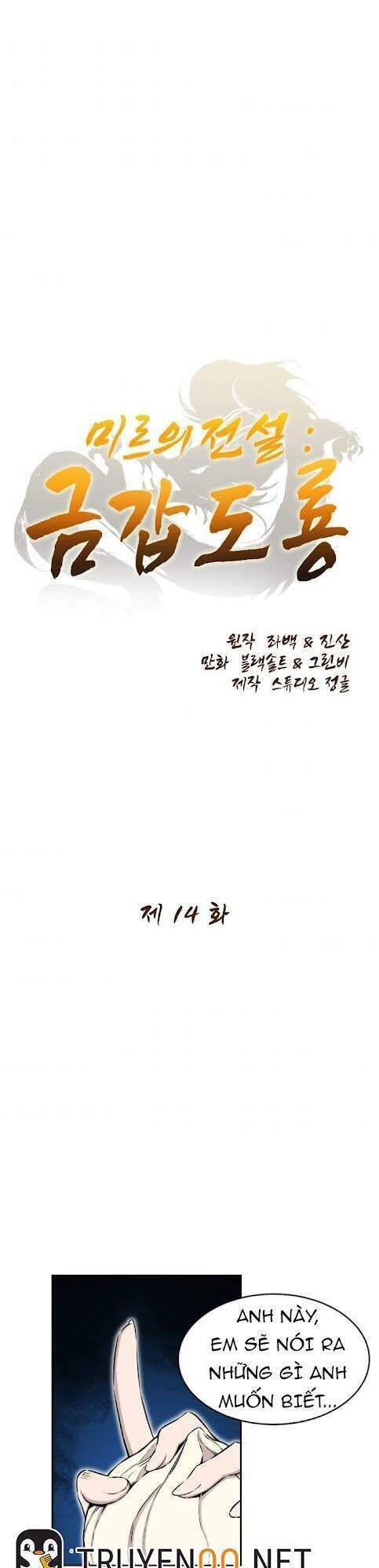 Kim Giáp Đồ Long - Chương 14