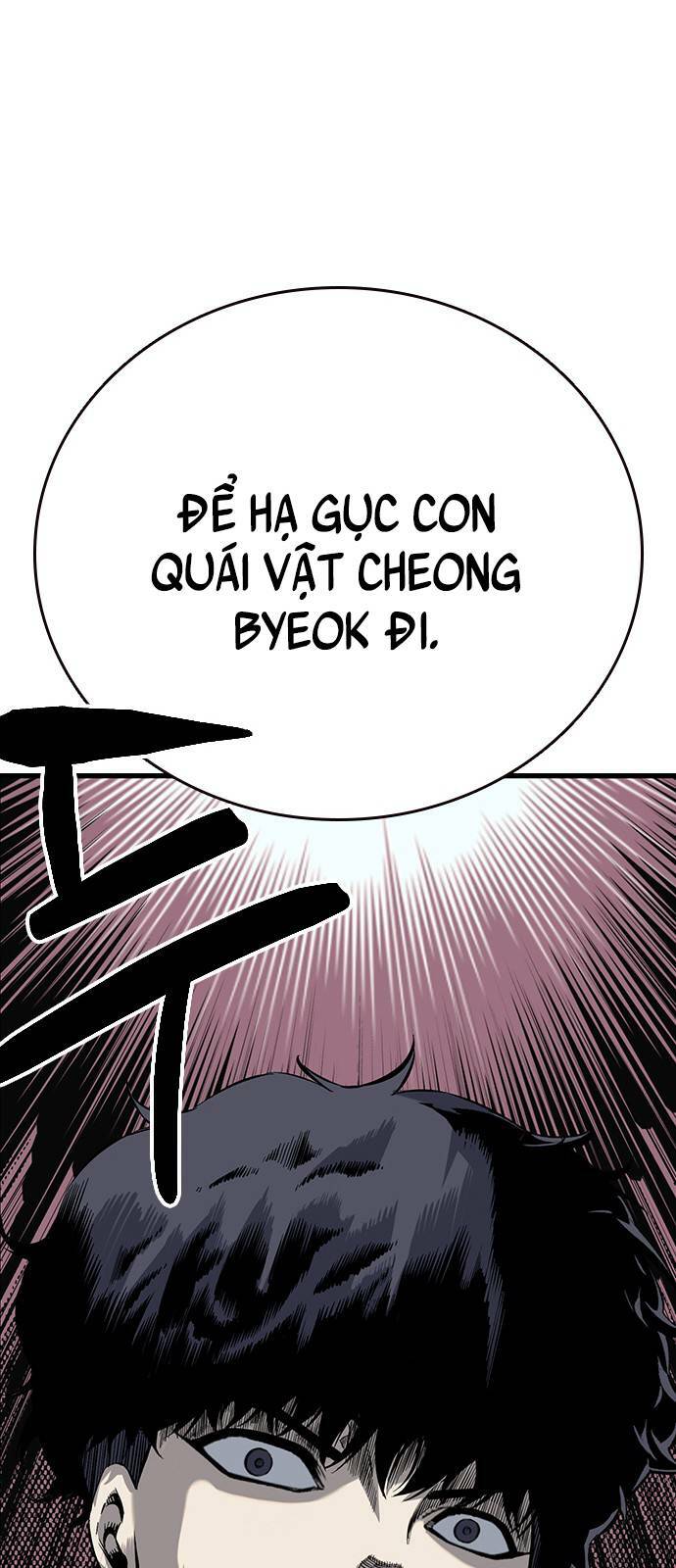 King Game - Chương 10