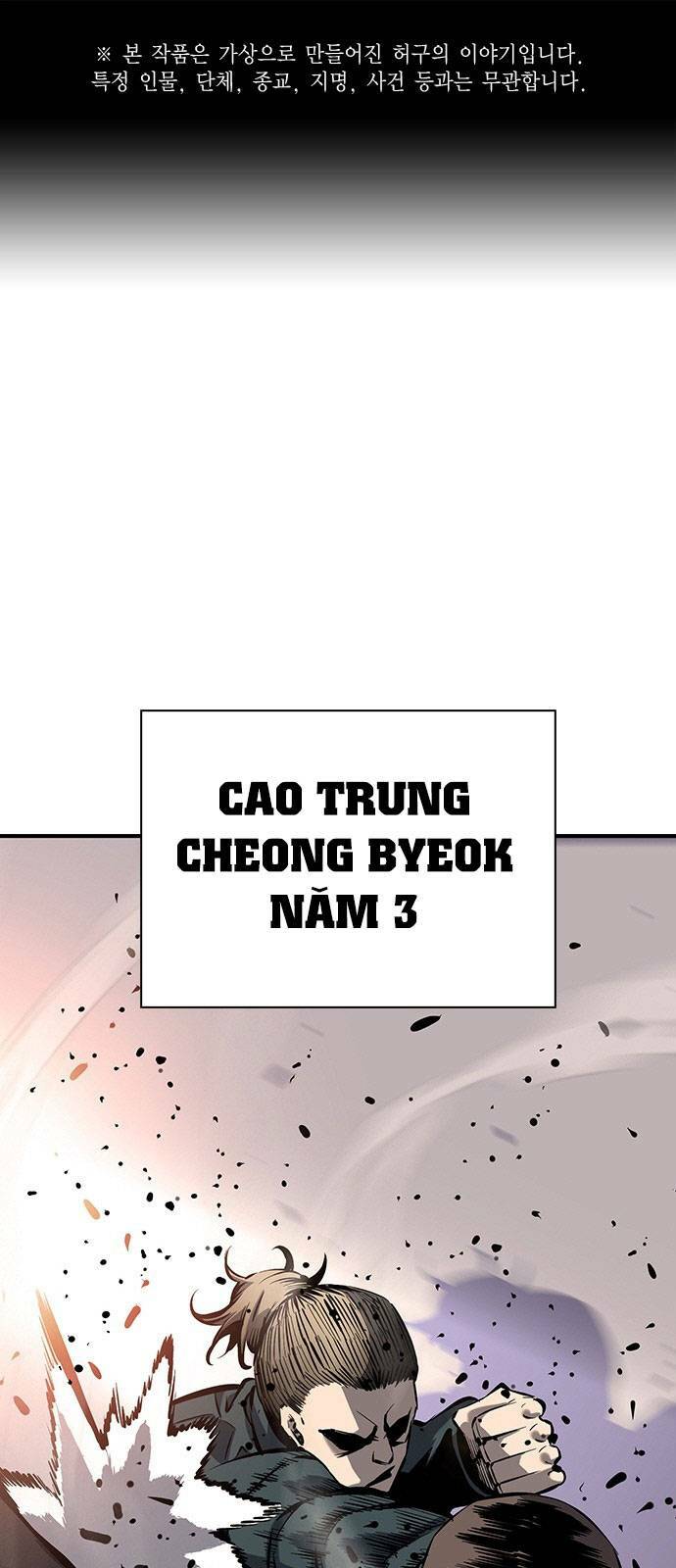 King Game - Chương 11