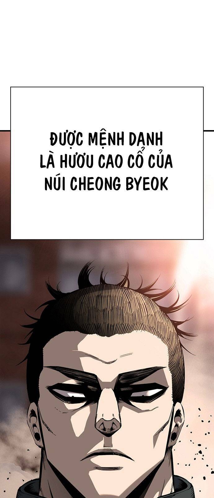 King Game - Chương 11
