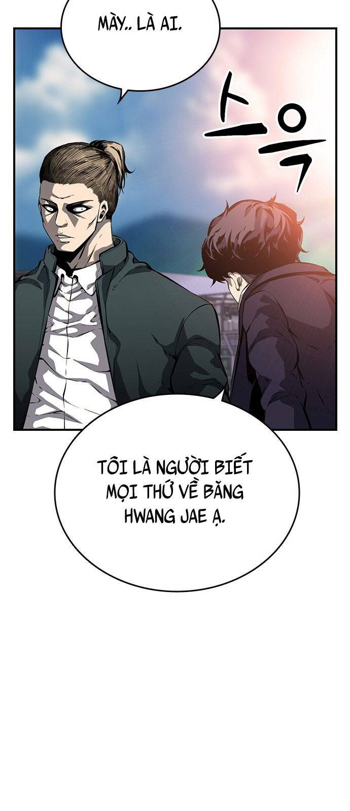 King Game - Chương 11