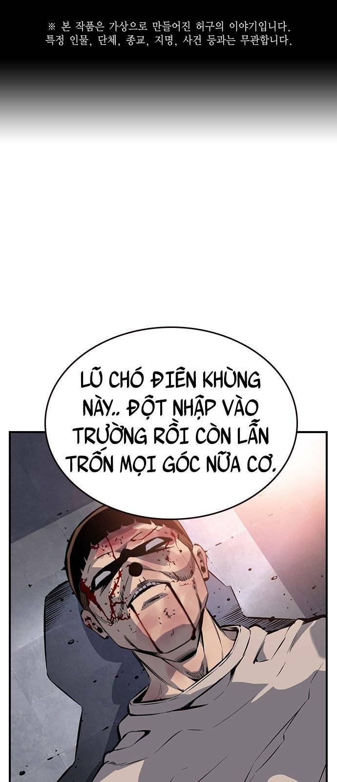 King Game - Chương 12