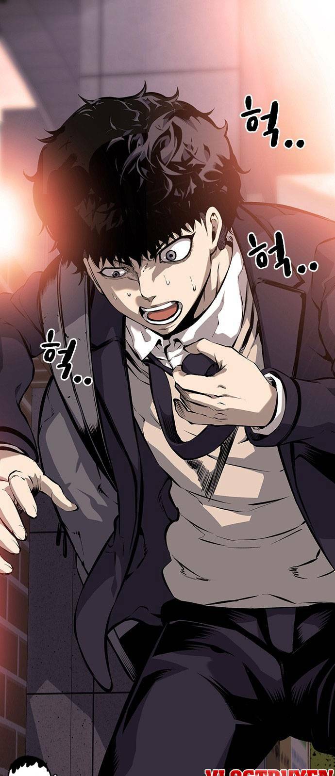 King Game - Chương 12