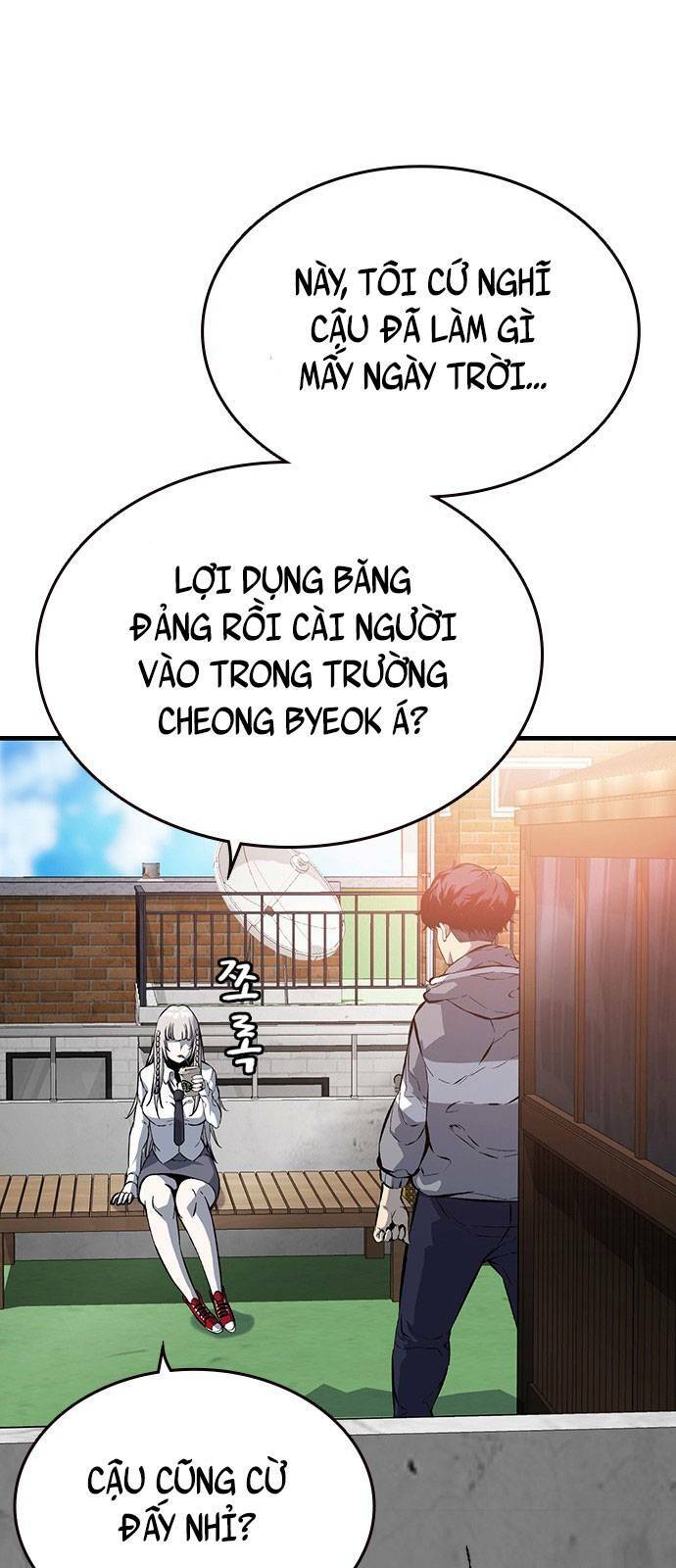 King Game - Chương 12