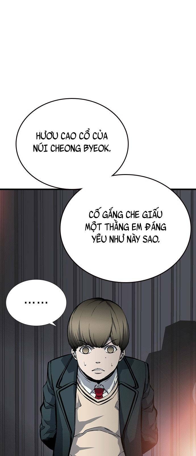 King Game - Chương 14