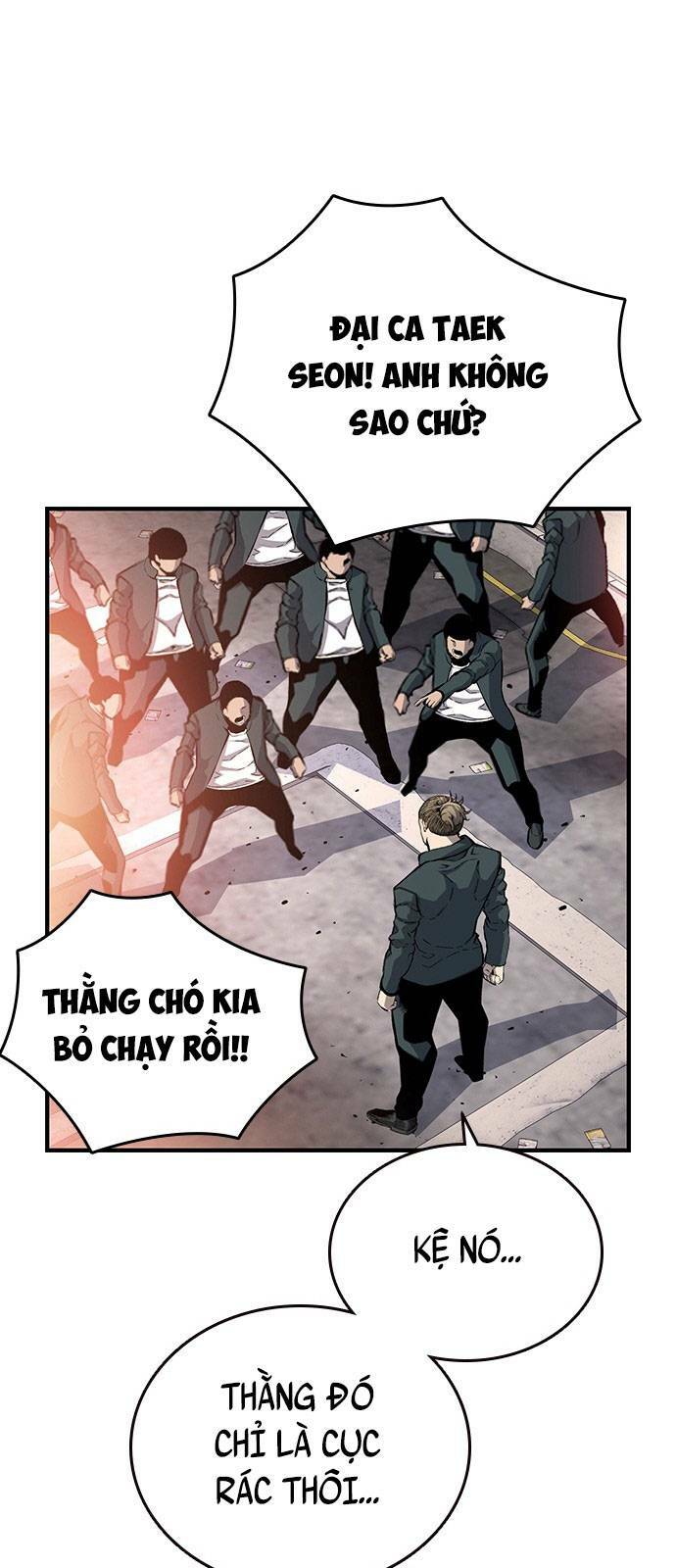 King Game - Chương 17