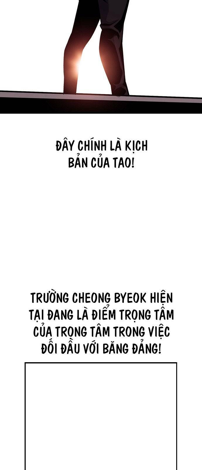 King Game - Chương 17