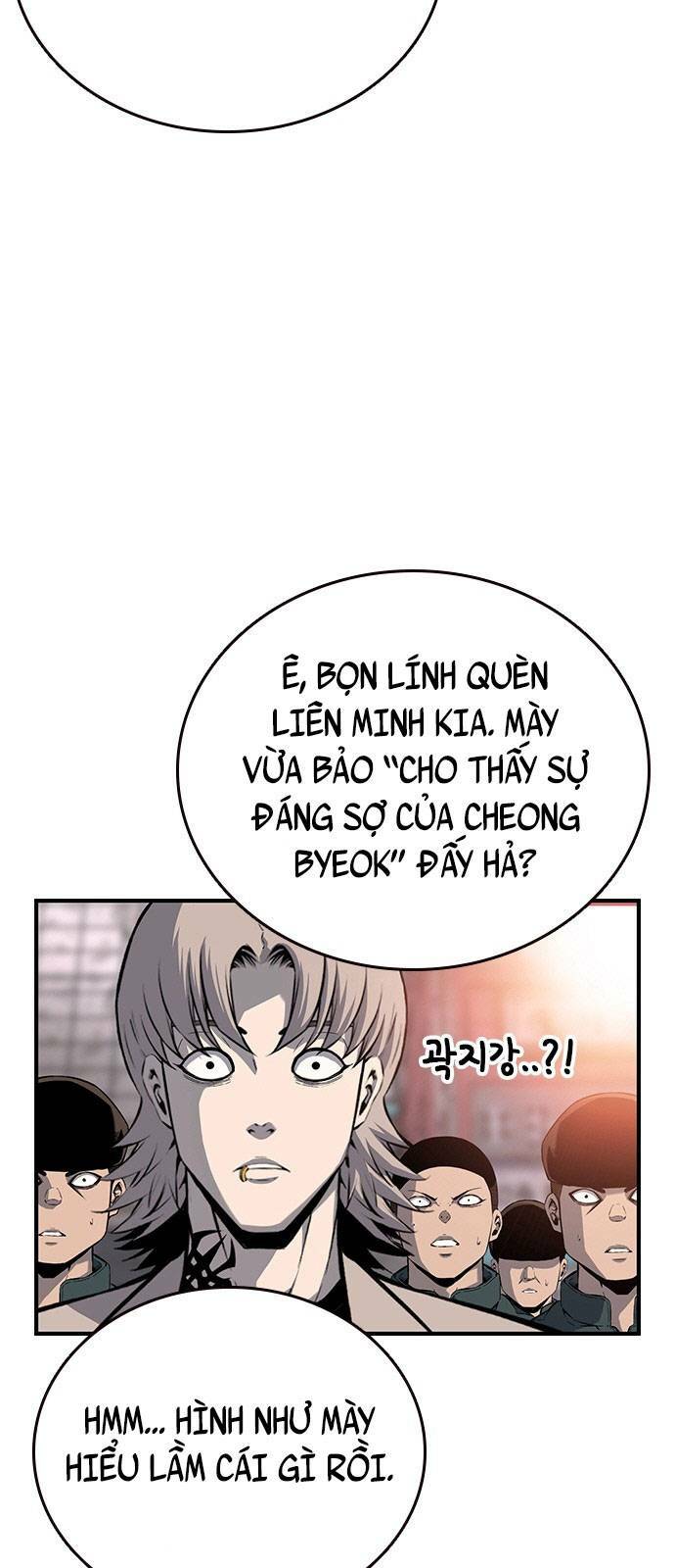 King Game - Chương 17