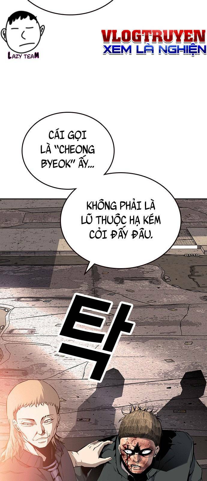 King Game - Chương 17