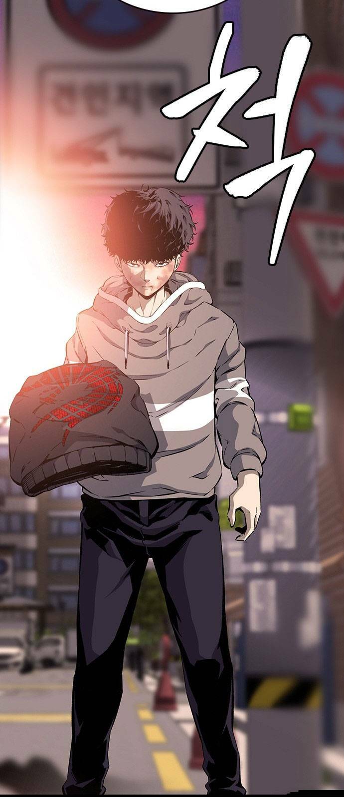 King Game - Chương 18