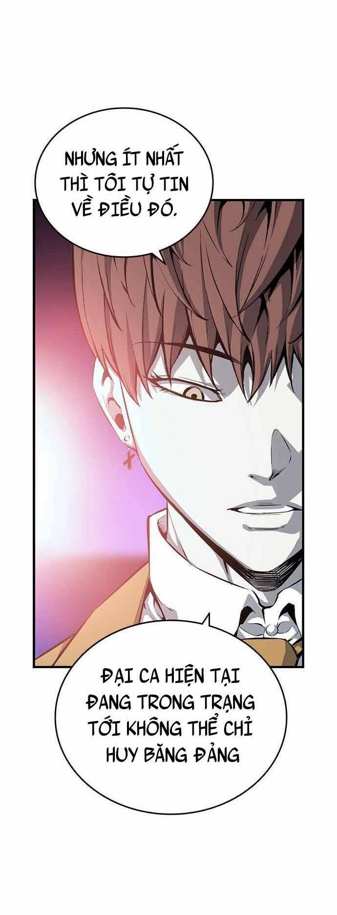 King Game - Chương 20