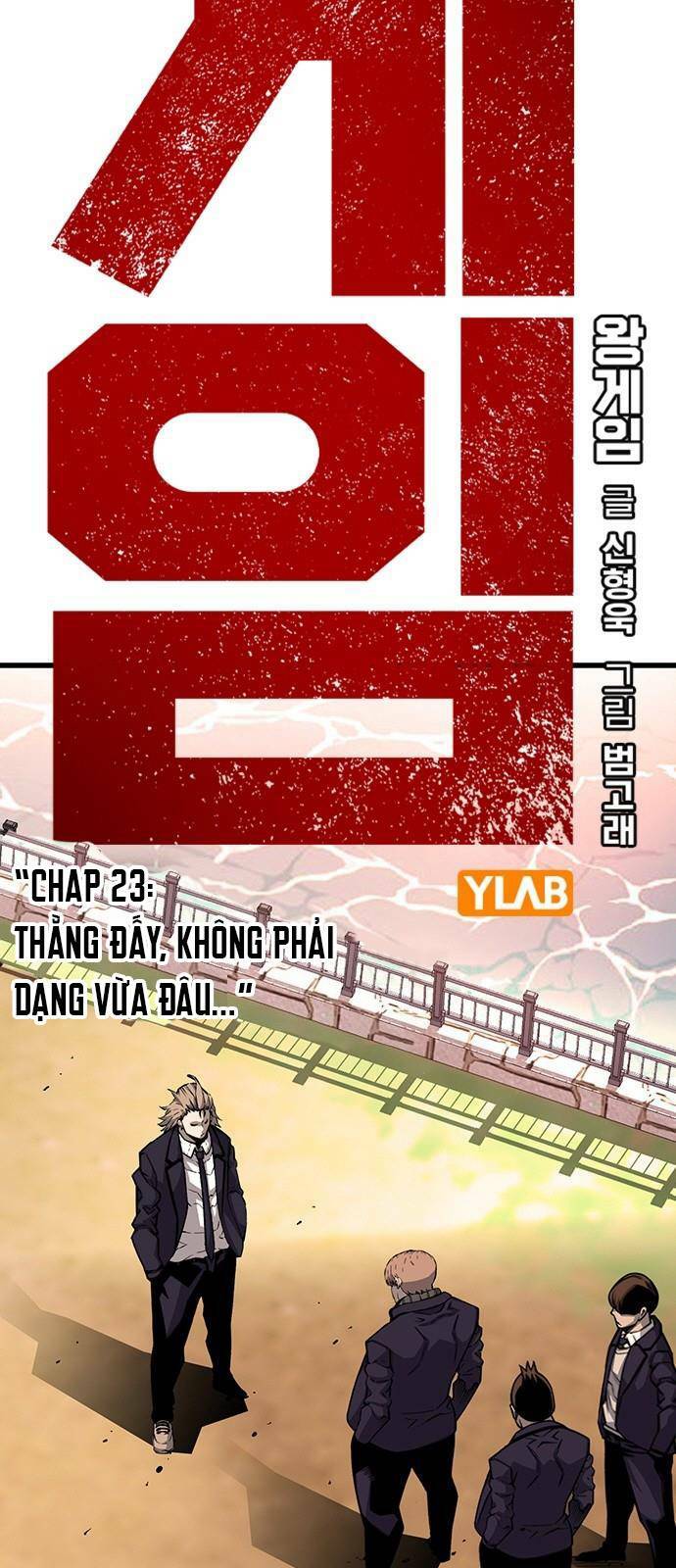 King Game - Chương 23