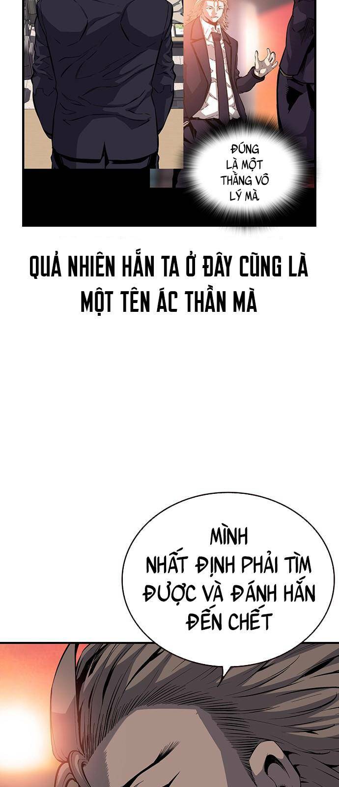 King Game - Chương 23
