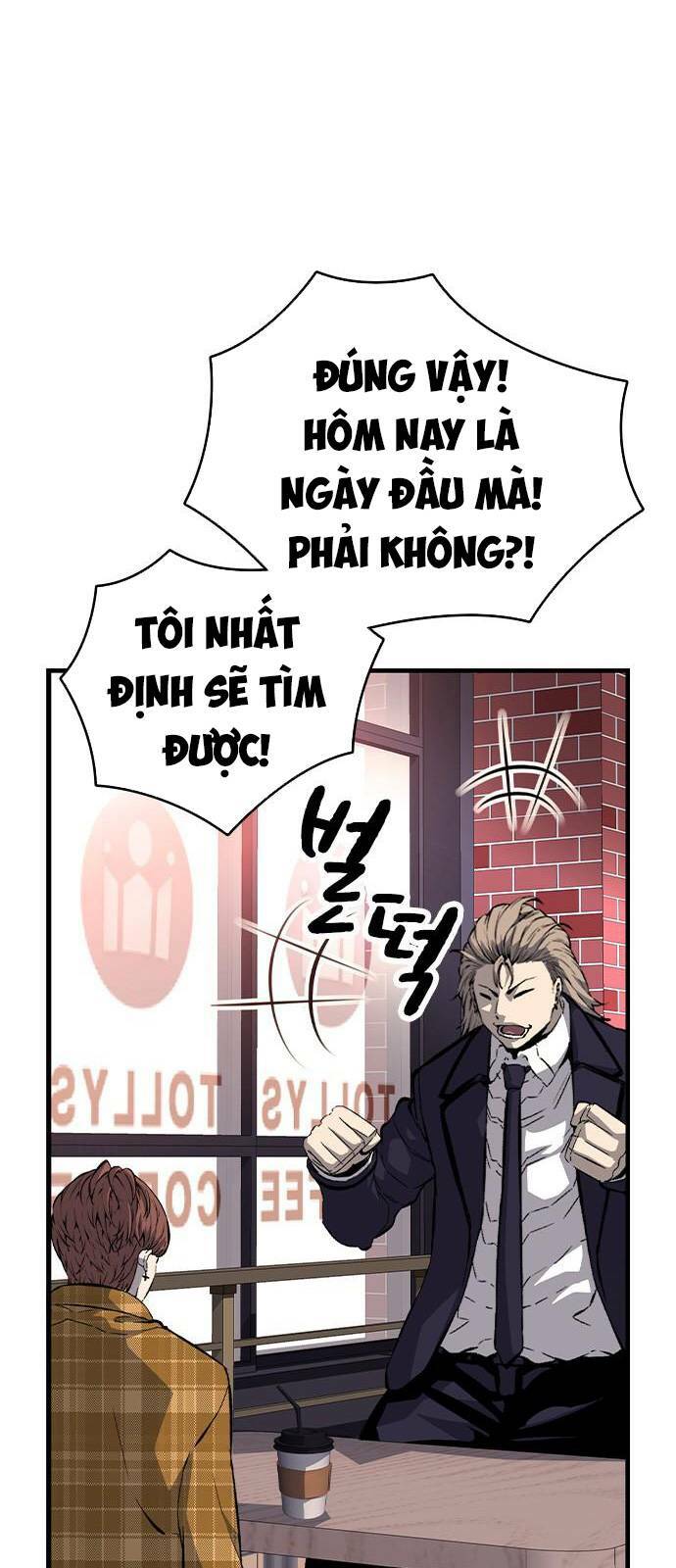 King Game - Chương 23