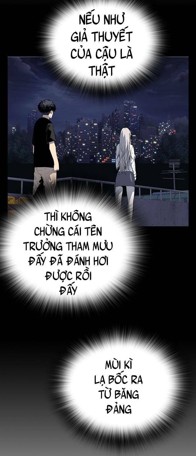 King Game - Chương 23