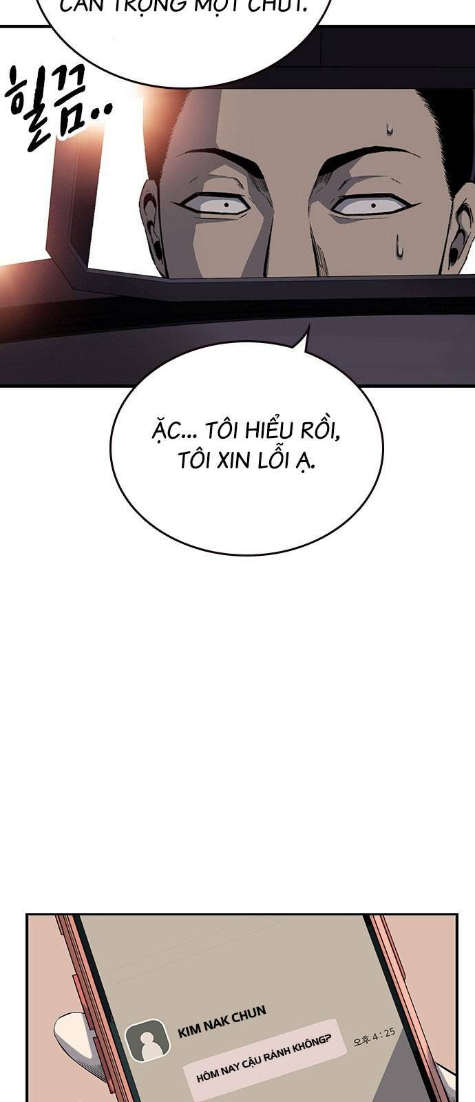 King Game - Chương 24