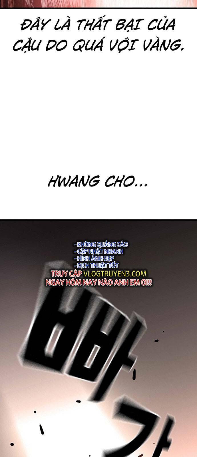 King Game - Chương 24