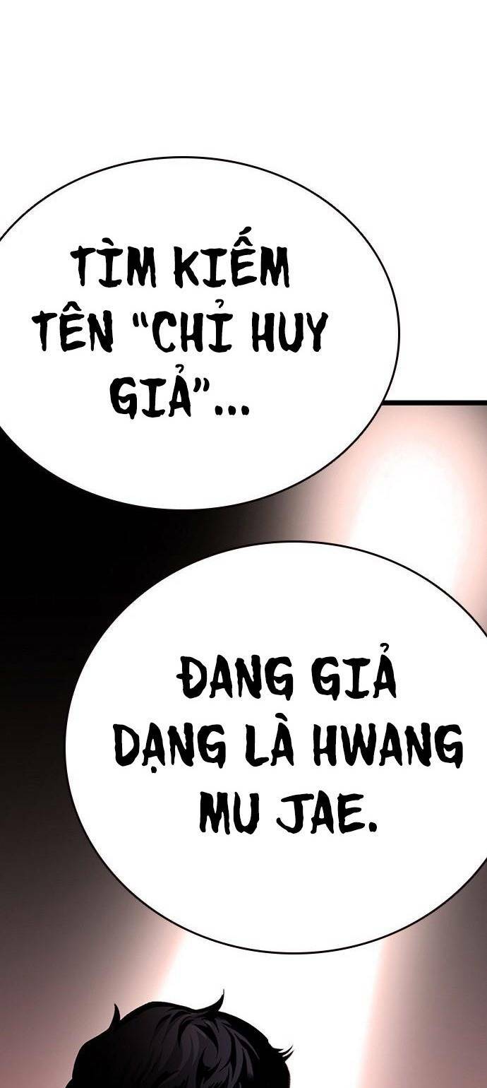 King Game - Chương 25