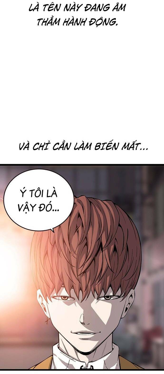 King Game - Chương 25