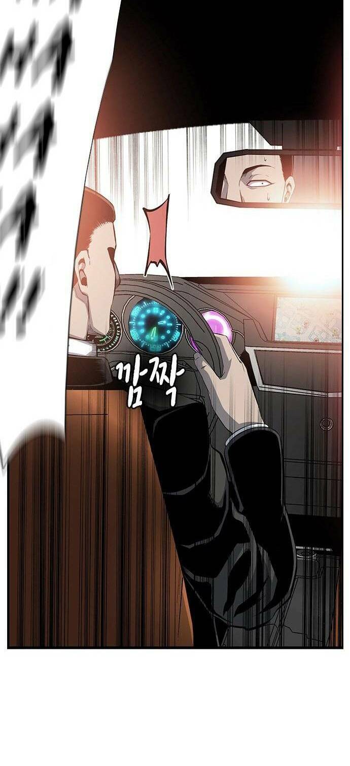King Game - Chương 25