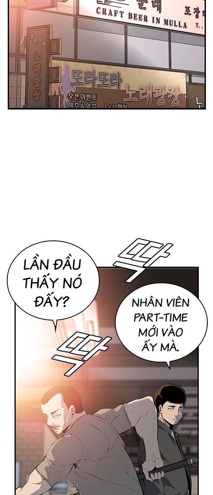 King Game - Chương 26