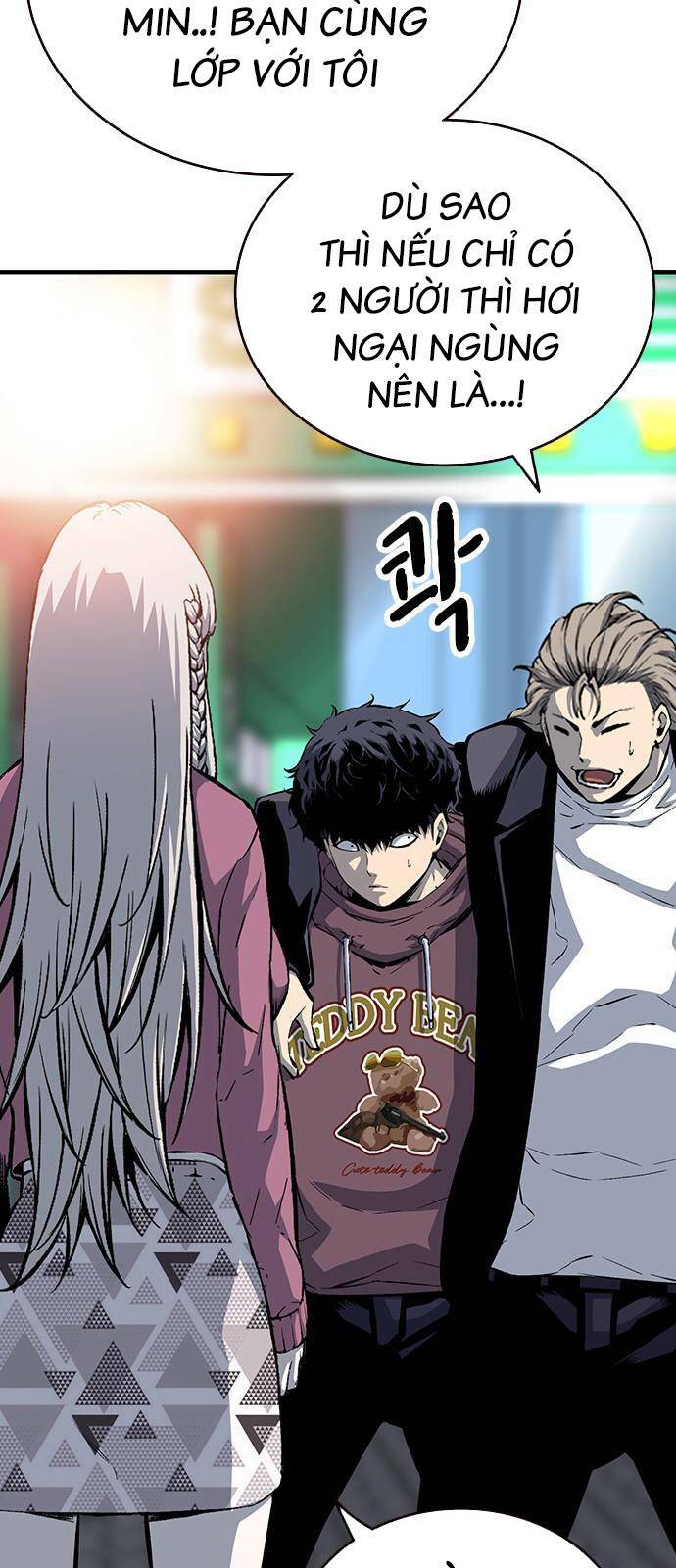 King Game - Chương 26