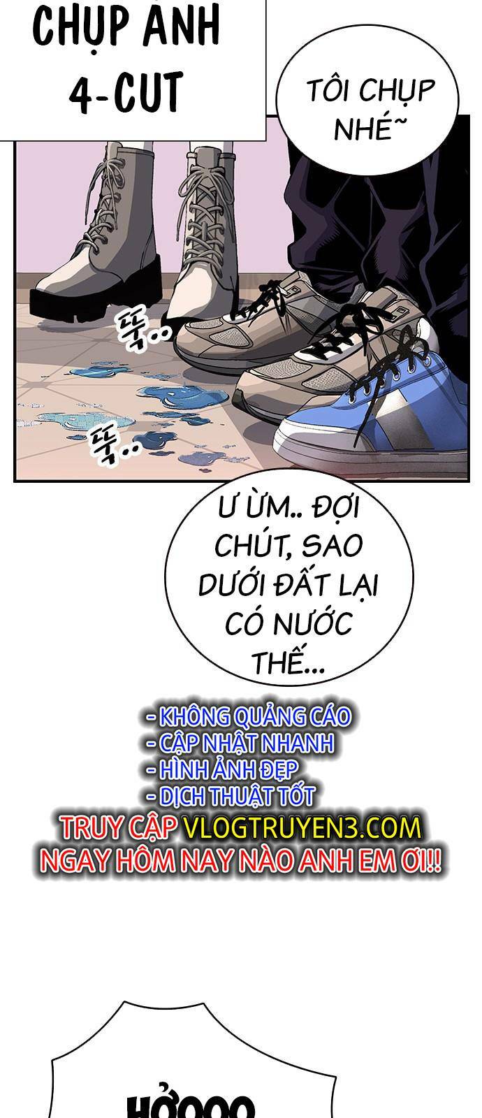 King Game - Chương 26