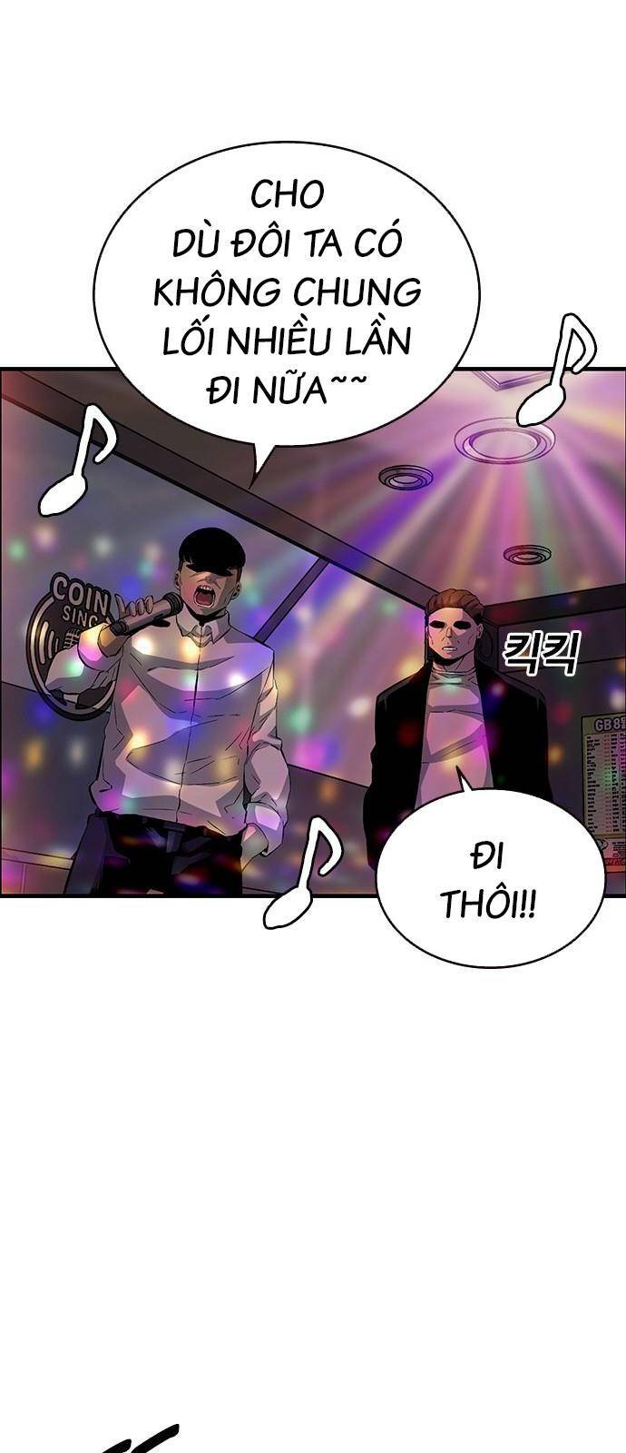 King Game - Chương 26