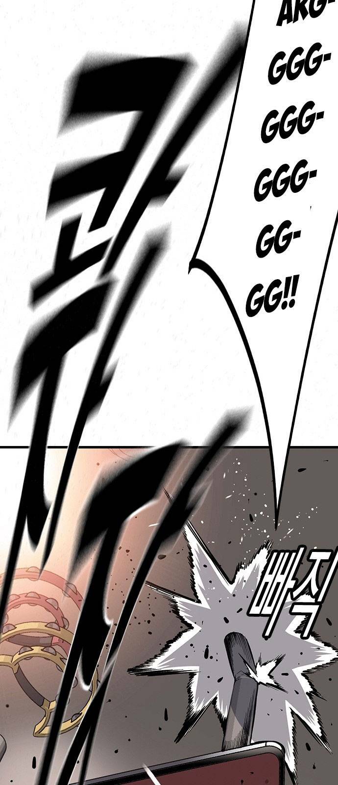 King Game - Chương 27