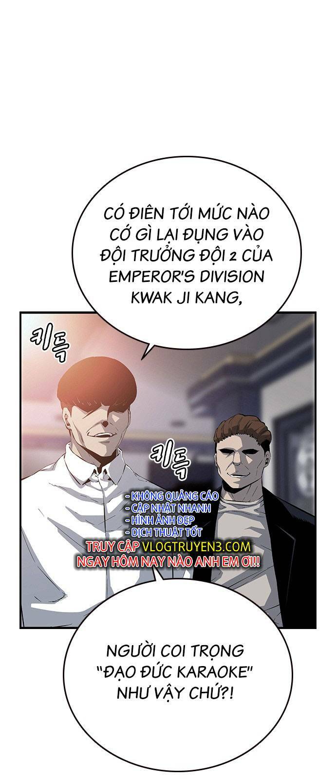King Game - Chương 27